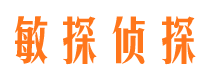 伊犁侦探公司